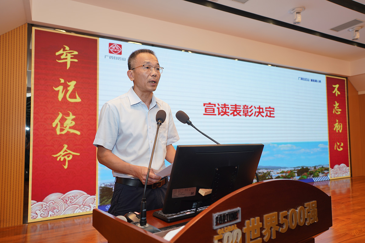 20240711090330_375 首页| J9九游国际集团中国官方网站