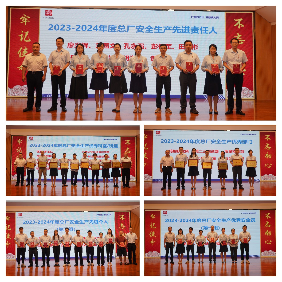 20240711091055_203 首页| J9九游国际集团中国官方网站