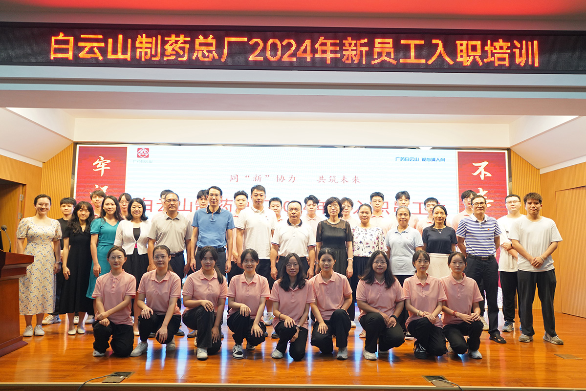 20240724092329_173 首页| J9九游国际集团中国官方网站