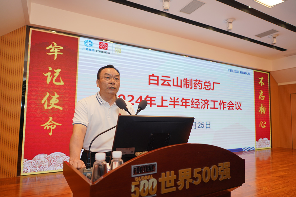 20240726162736_660 首页| J9九游国际集团中国官方网站