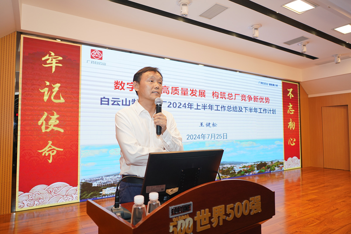 20240726162814_876 首页| J9九游国际集团中国官方网站