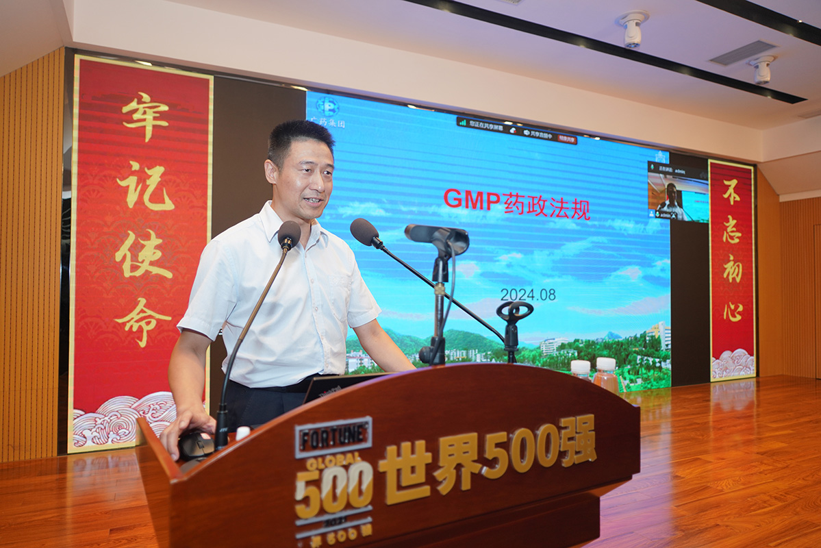 20240826080224_491 首页| J9九游国际集团中国官方网站