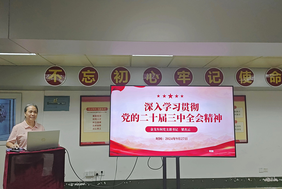 首页| J9九游国际集团中国官方网站