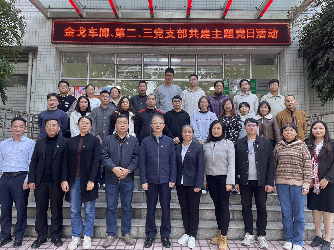 首页| J9九游国际集团中国官方网站