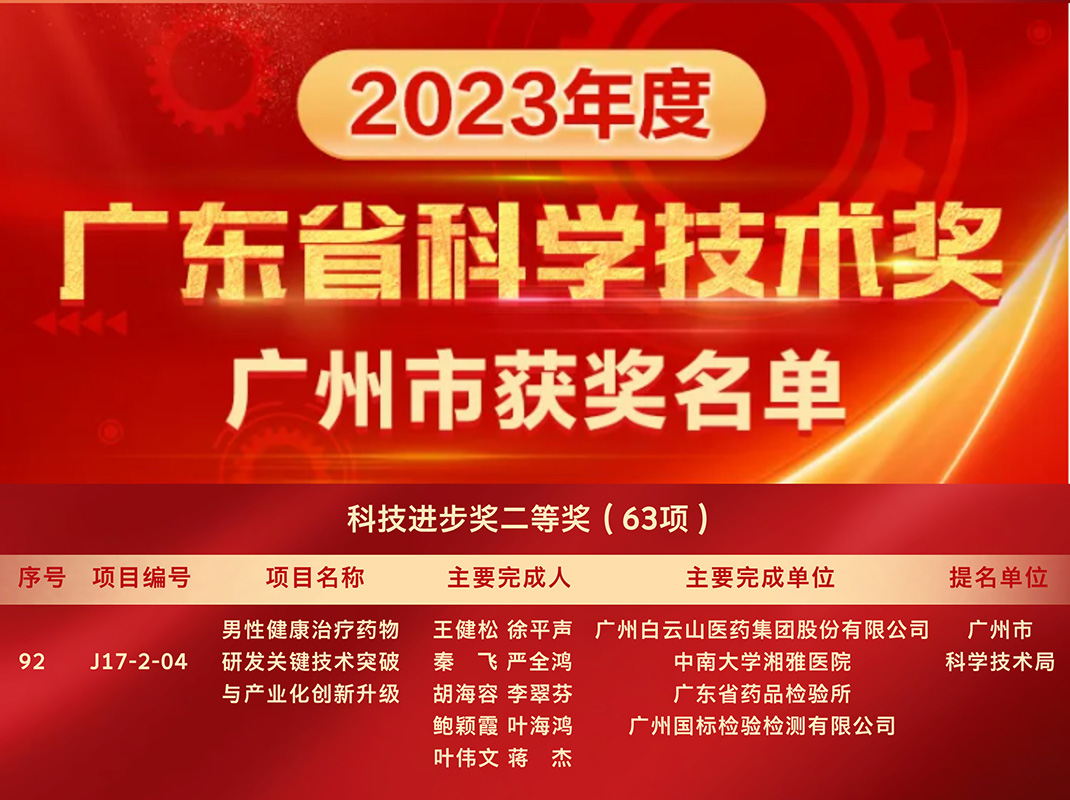 首页| J9九游国际集团中国官方网站