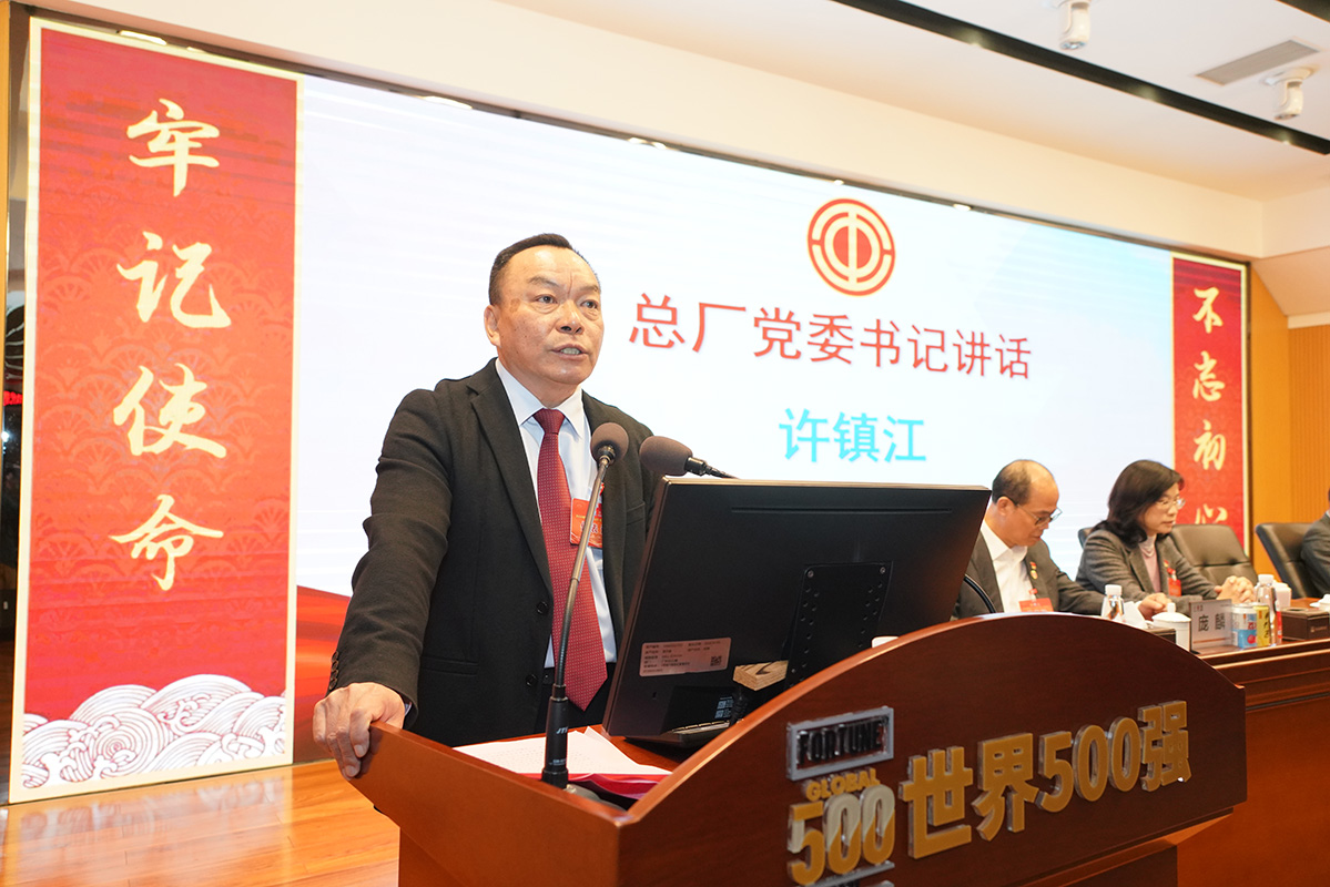 20250114101606_823 首页| J9九游国际集团中国官方网站