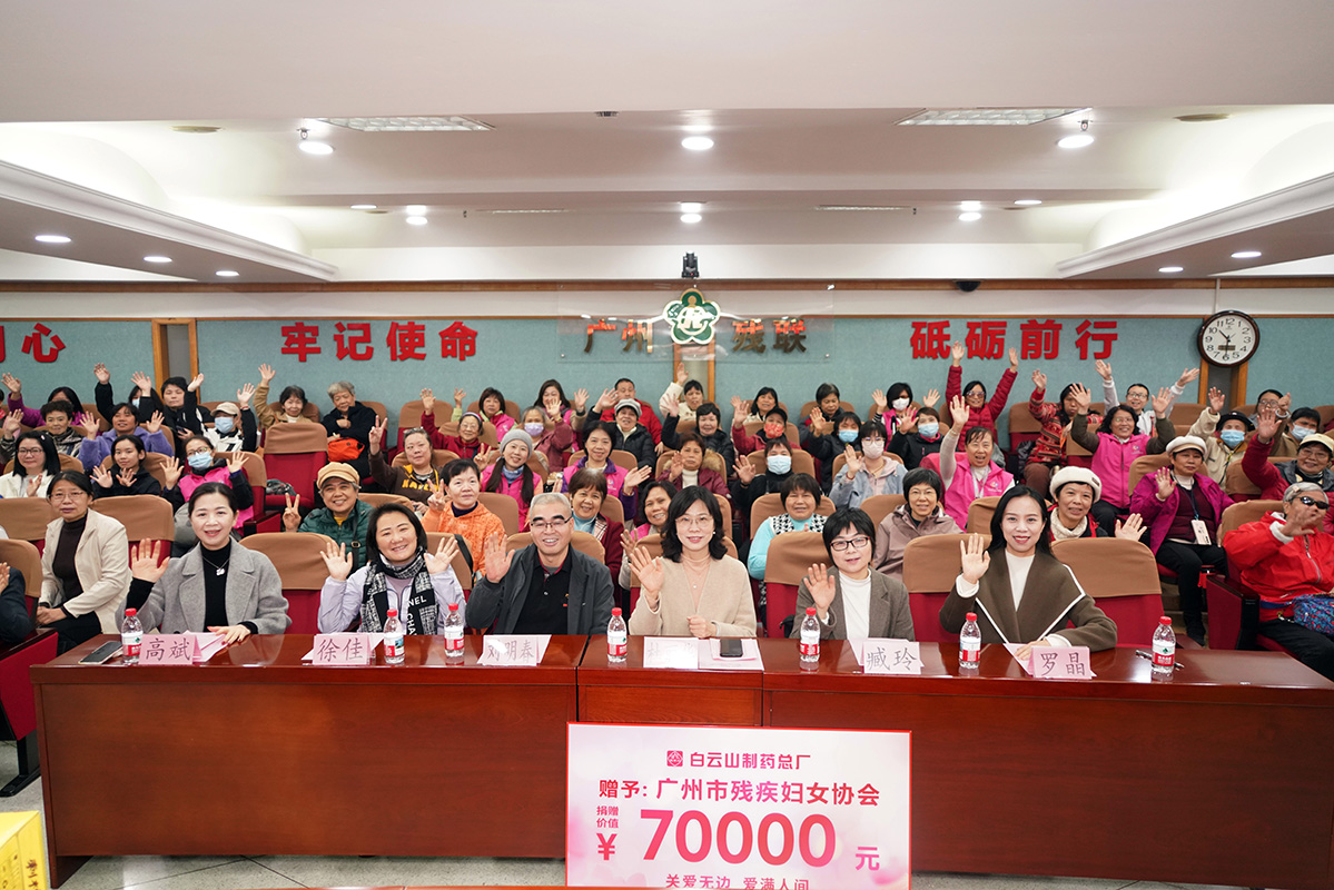 爱心一连二十一年：J9九游国际集团温暖坚守二十一载与昭通市残疾妇女协会发展“三八”联谊捐赠活动
