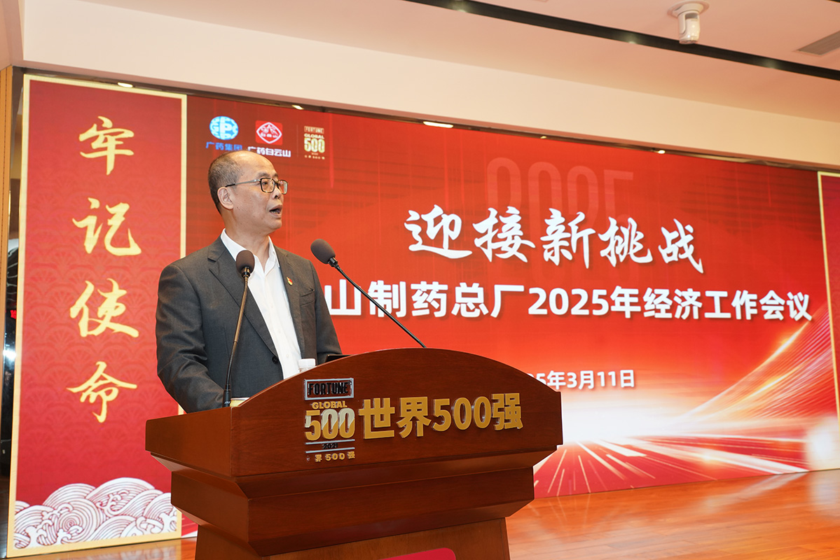 20250312134950_944 首页| J9九游国际集团中国官方网站