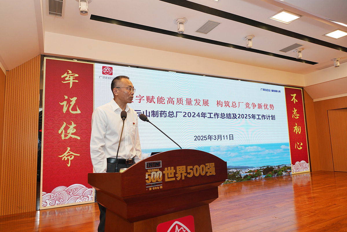 20250312135001_709 首页| J9九游国际集团中国官方网站