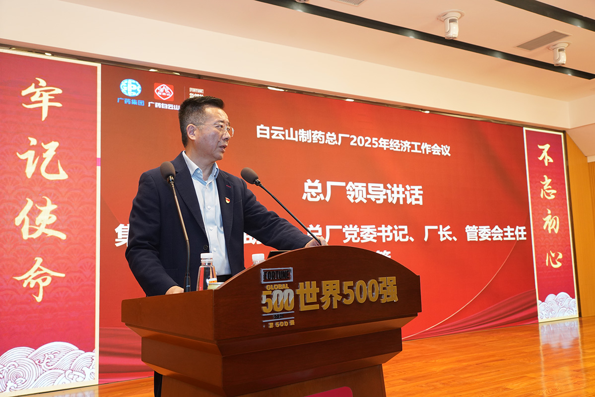 20250312135014_794 首页| J9九游国际集团中国官方网站