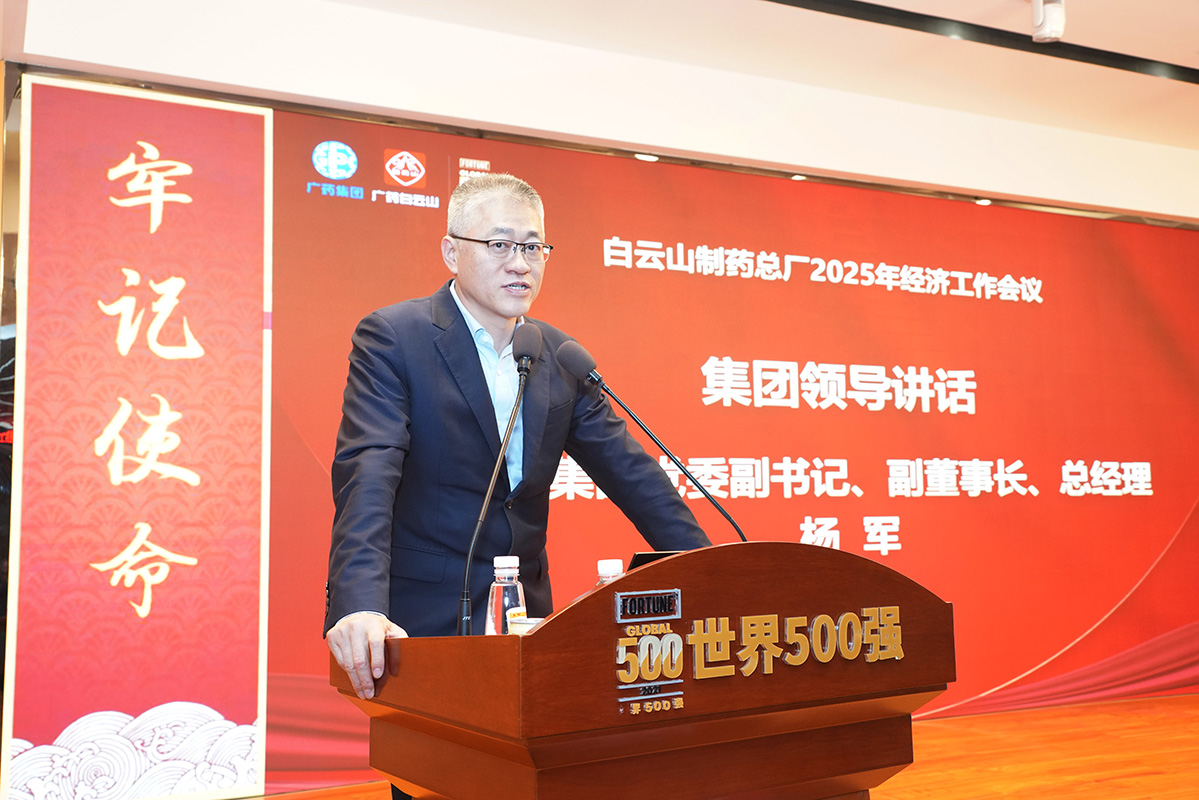 20250312135025_774 首页| J9九游国际集团中国官方网站