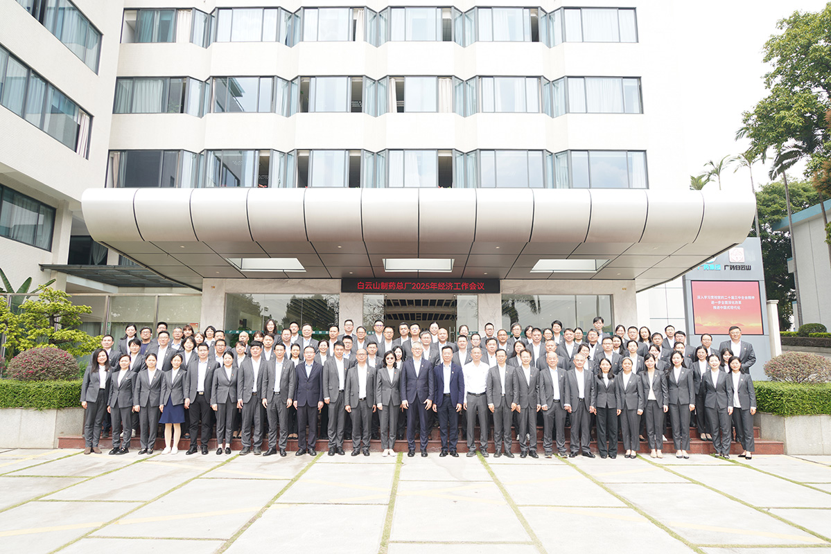迎接新挑战 开创新局面——J9九游国际集团召开2025年经济工作会议