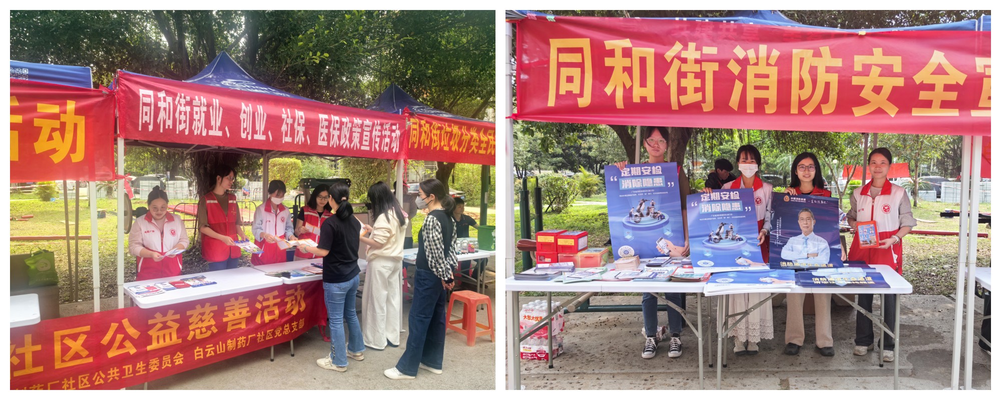 20250411150004_303 首页| J9九游国际集团中国官方网站