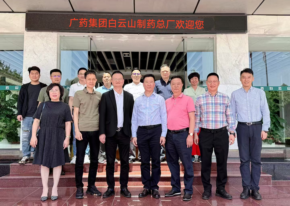 J9九游国际集团与广东广荣联盟同谋合作新篇章