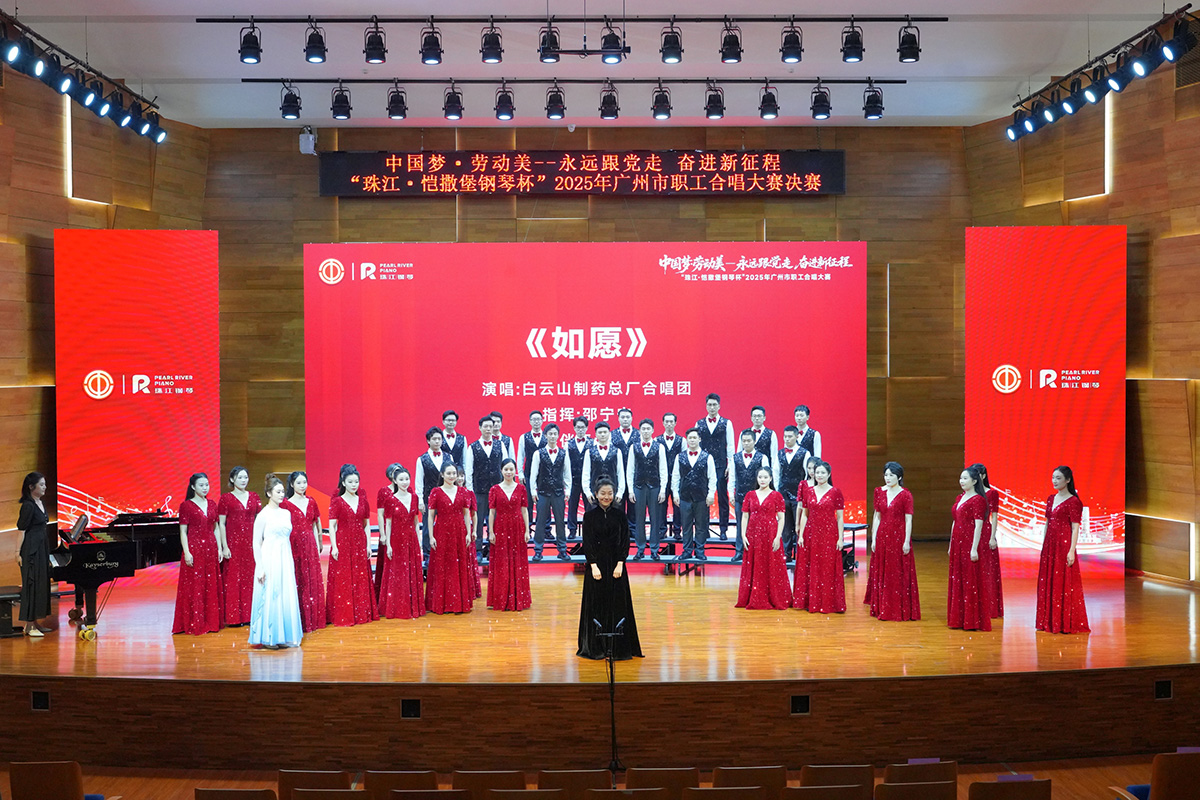 20250603100506_219 首页| J9九游国际集团中国官方网站