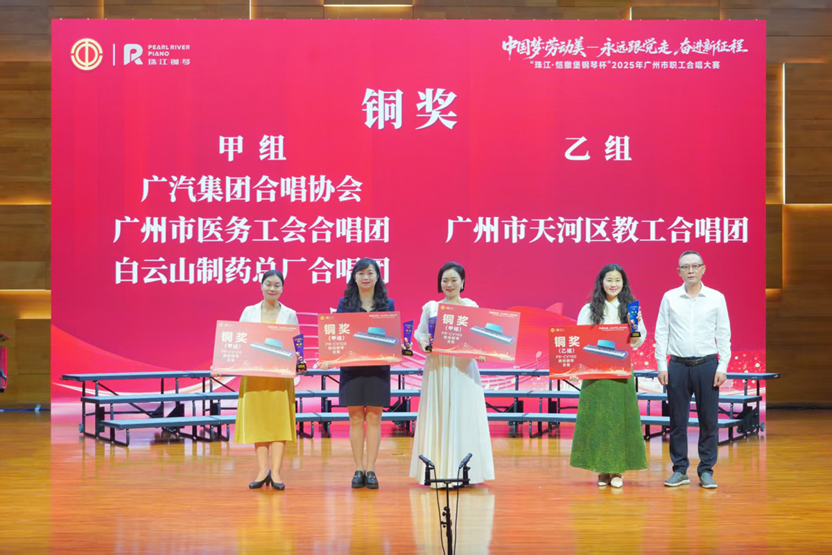 20250603100540_315 首页| J9九游国际集团中国官方网站