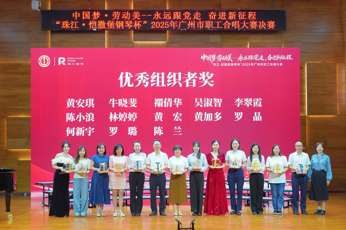 20250603100611_409 首页| J9九游国际集团中国官方网站