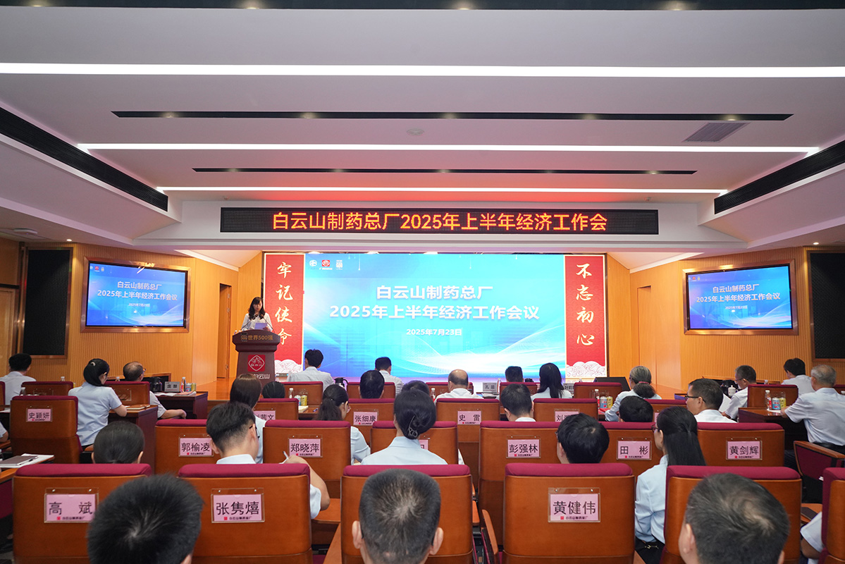 20250724093105_908 首页| J9九游国际集团中国官方网站