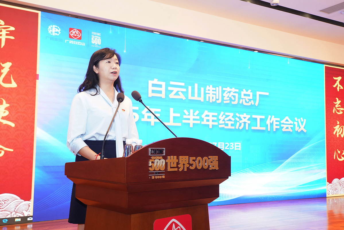 20250724093117_513 首页| J9九游国际集团中国官方网站