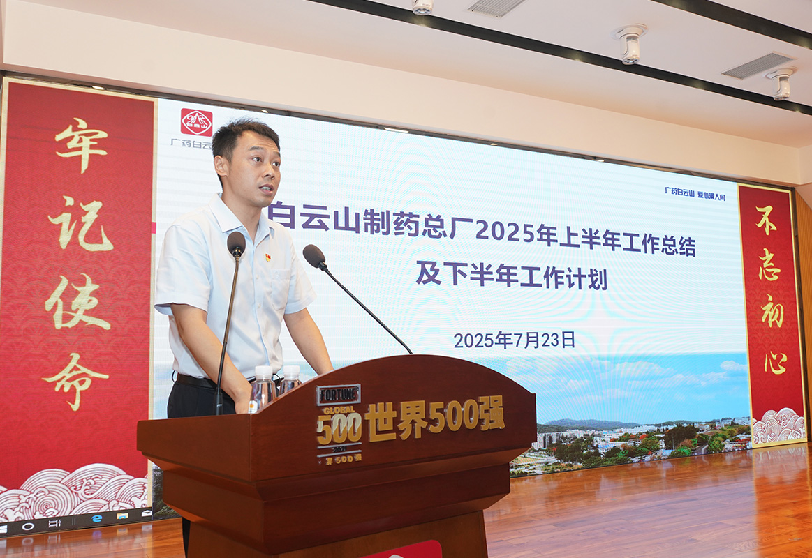 20250724093132_826 首页| J9九游国际集团中国官方网站