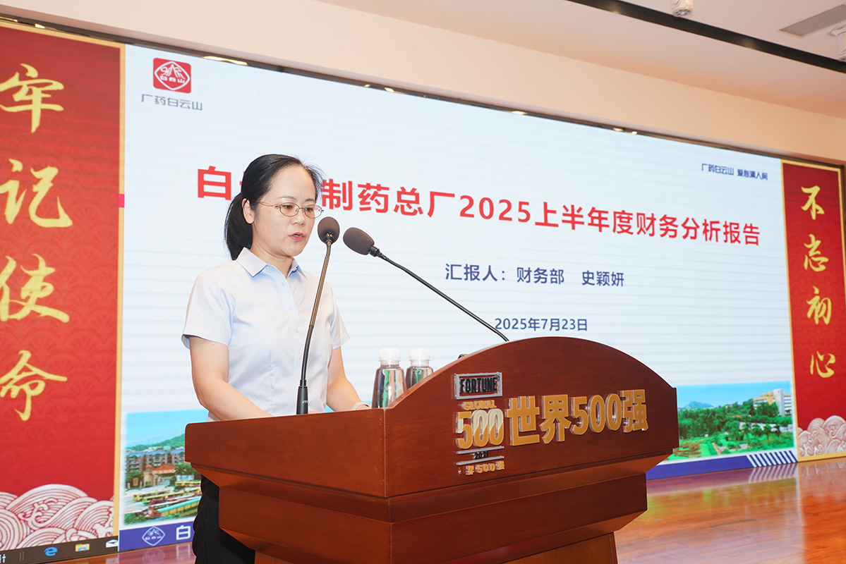 20250724093146_407 首页| J9九游国际集团中国官方网站