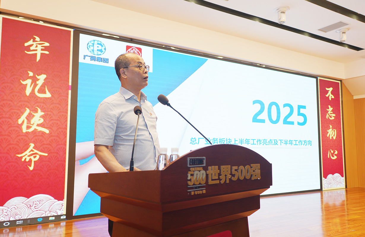 20250724093204_339 首页| J9九游国际集团中国官方网站