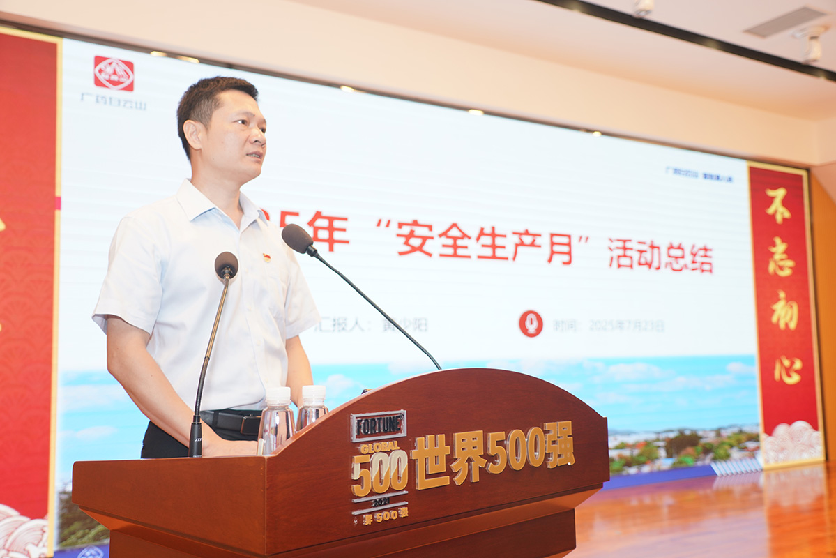 20250724093226_190 首页| J9九游国际集团中国官方网站
