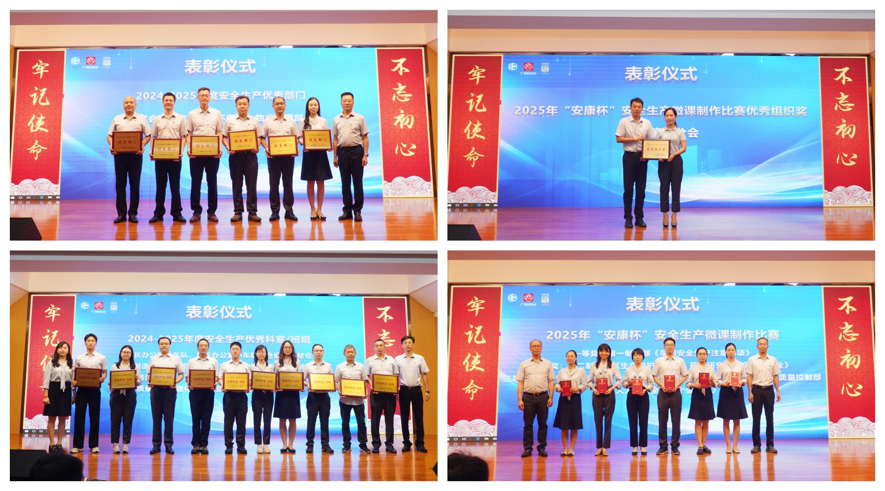 20250724093253_561 首页| J9九游国际集团中国官方网站