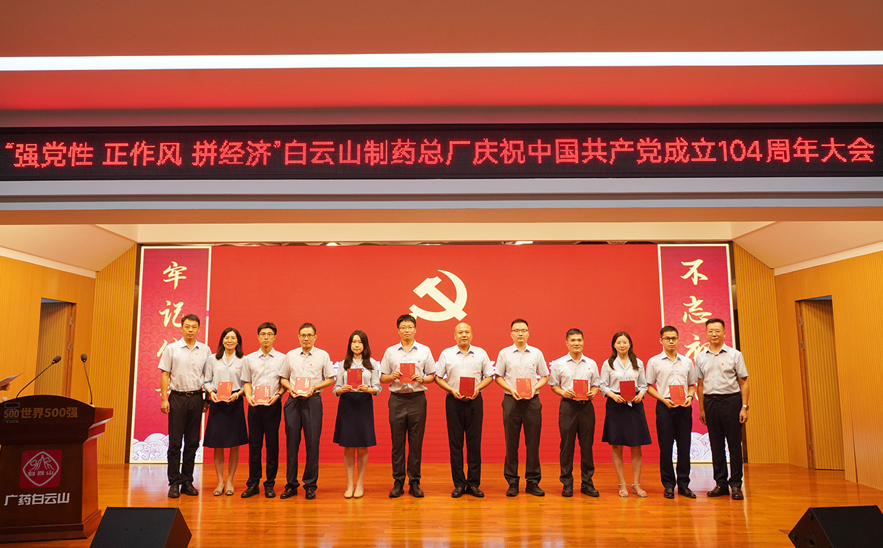 20250725152027_895 首页| J9九游国际集团中国官方网站