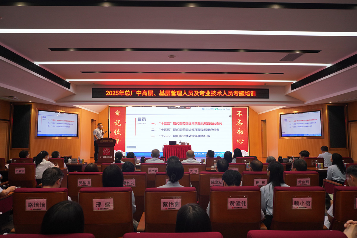 20250804103953_565 首页| J9九游国际集团中国官方网站