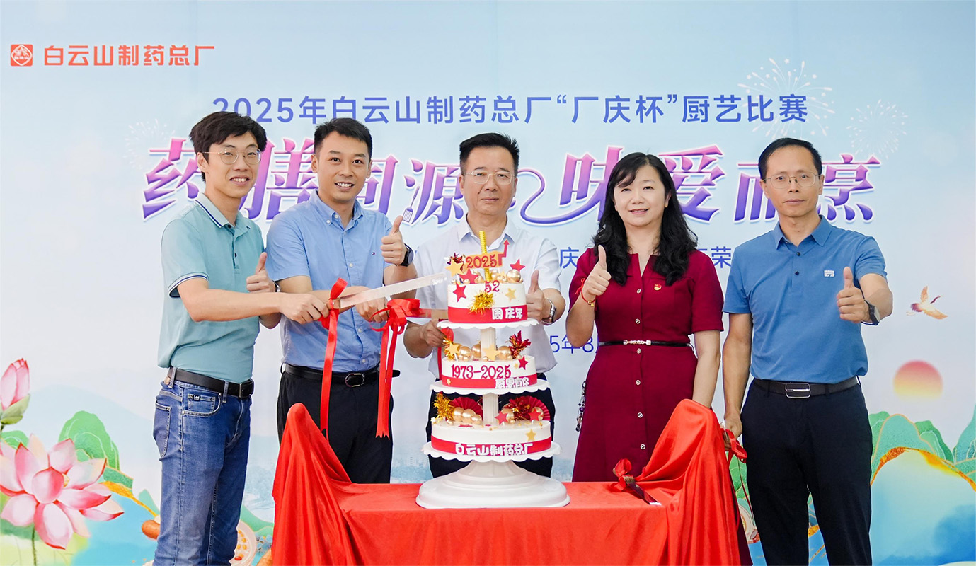 20250811090437_841 首页| J9九游国际集团中国官方网站