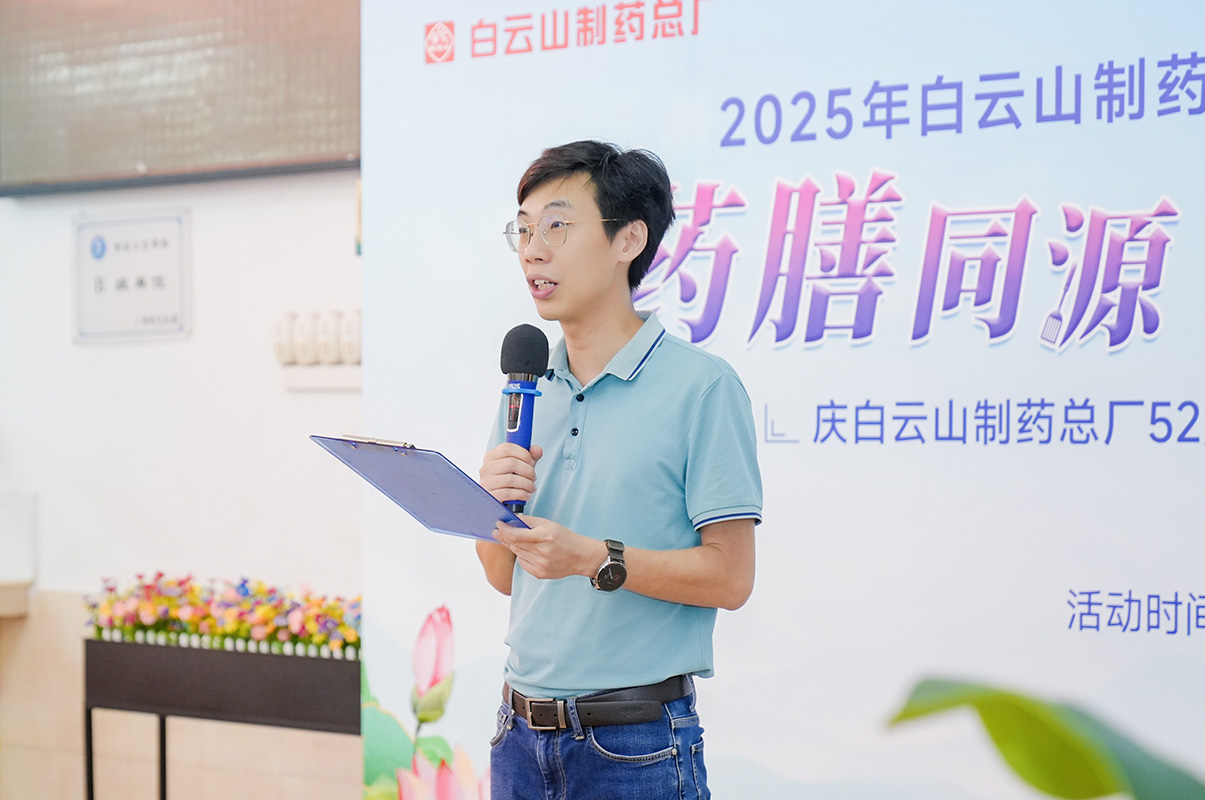 20250811090453_337 首页| J9九游国际集团中国官方网站