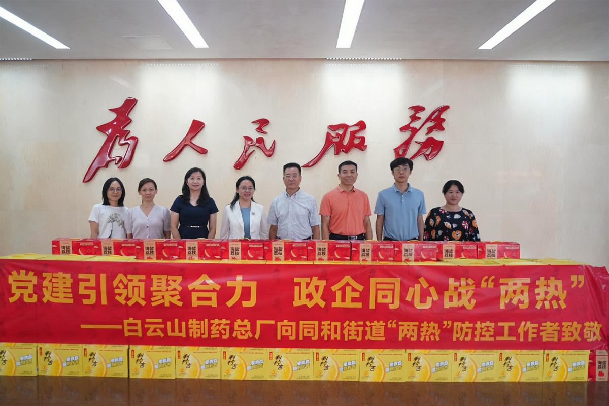 20250912170031_110 首页| J9九游国际集团中国官方网站
