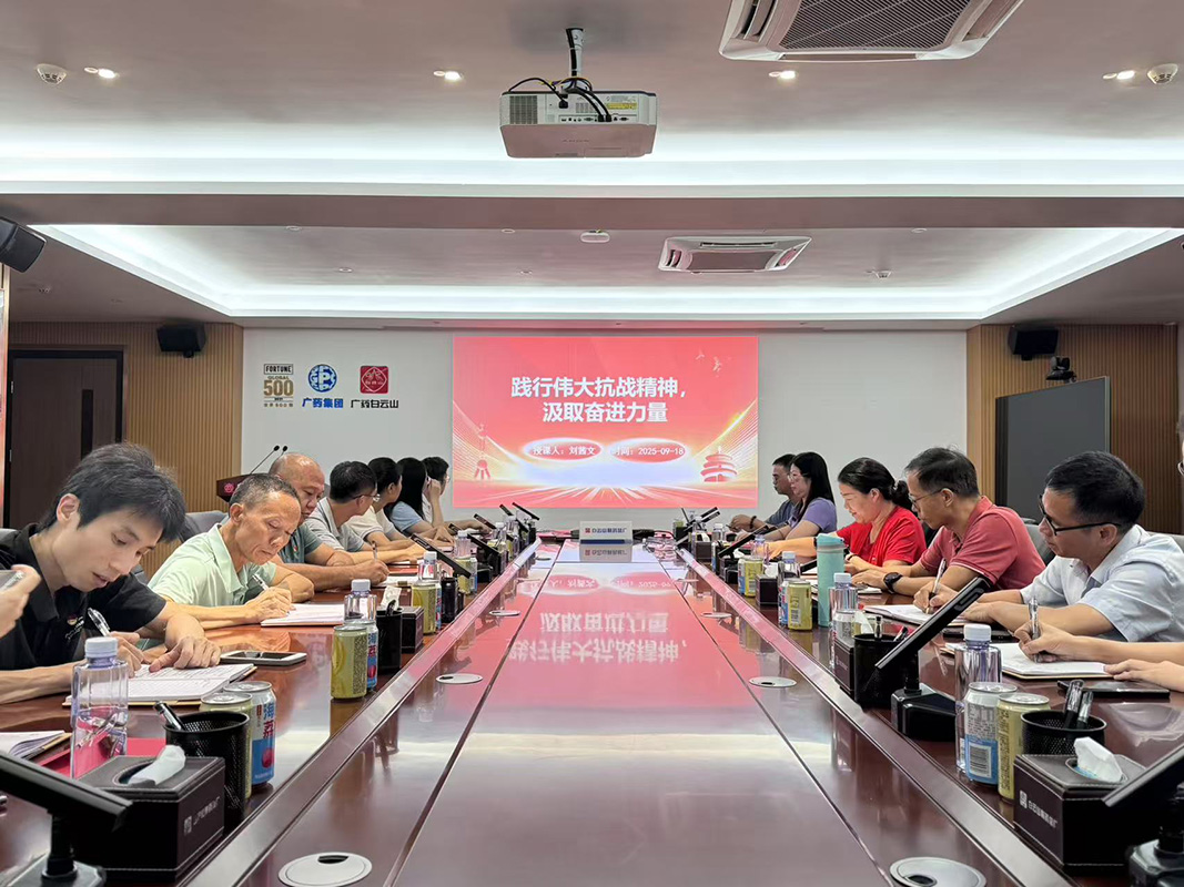 20250925084614_536 首页| J9九游国际集团中国官方网站