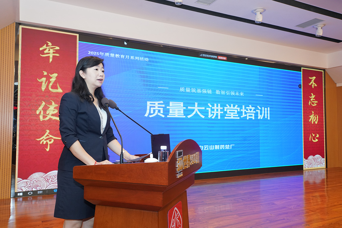 20250925111747_795 首页| J9九游国际集团中国官方网站