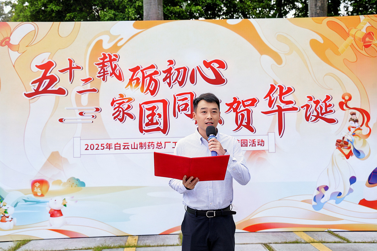 20250930102950_691 首页| J9九游国际集团中国官方网站