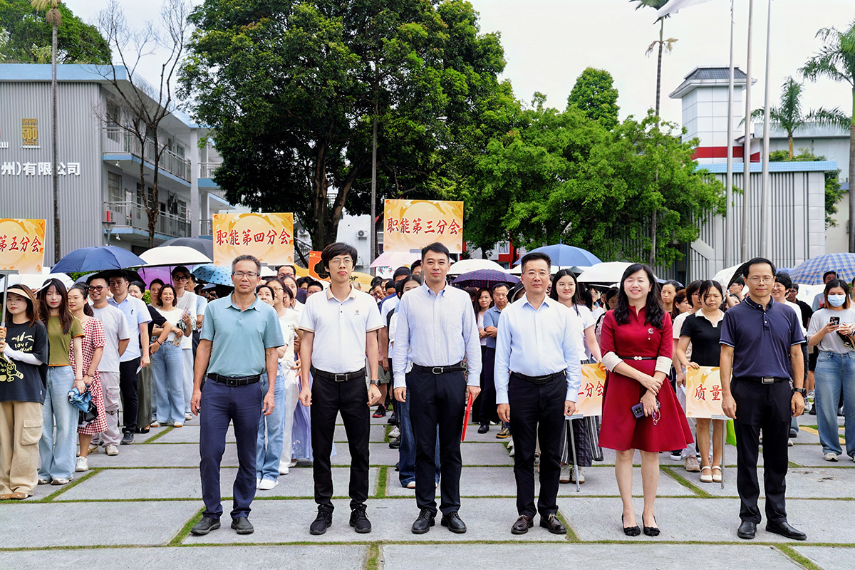 20250930103006_168 首页| J9九游国际集团中国官方网站