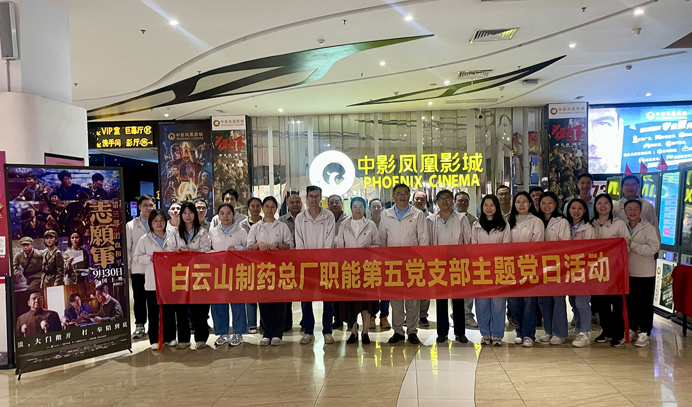 20251027141403_796 首页| J9九游国际集团中国官方网站