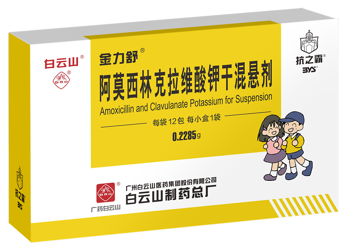 20251028100828_734 首页| J9九游国际集团中国官方网站