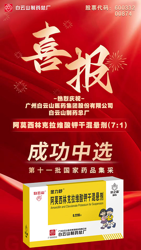 20251028100903_272 首页| J9九游国际集团中国官方网站