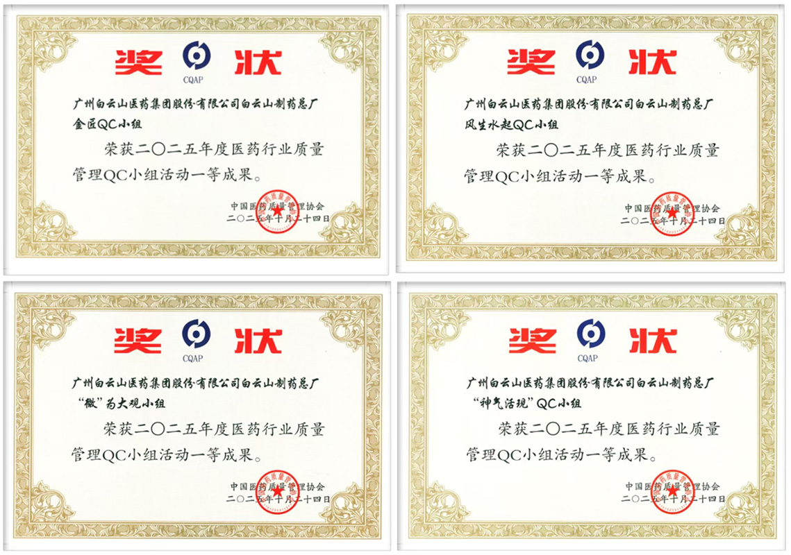20251028162409_517 首页| J9九游国际集团中国官方网站