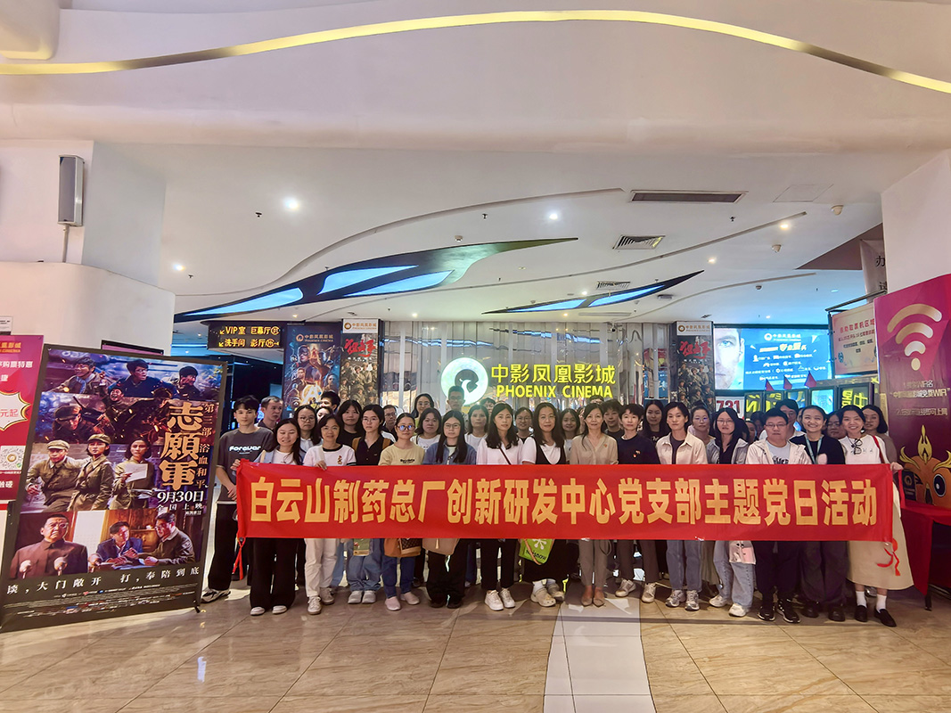 20251106085055_899 首页| J9九游国际集团中国官方网站