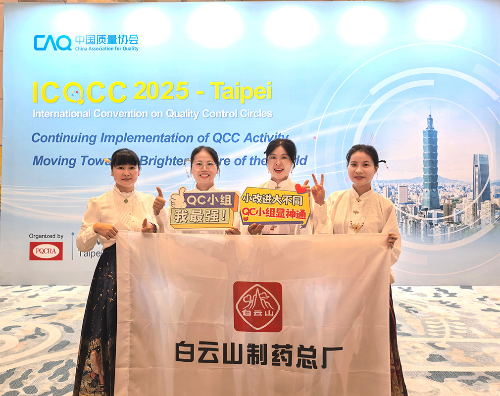 喜报！J9九游国际集团一清QC幼组获得第50届ICQCC颁发金奖
