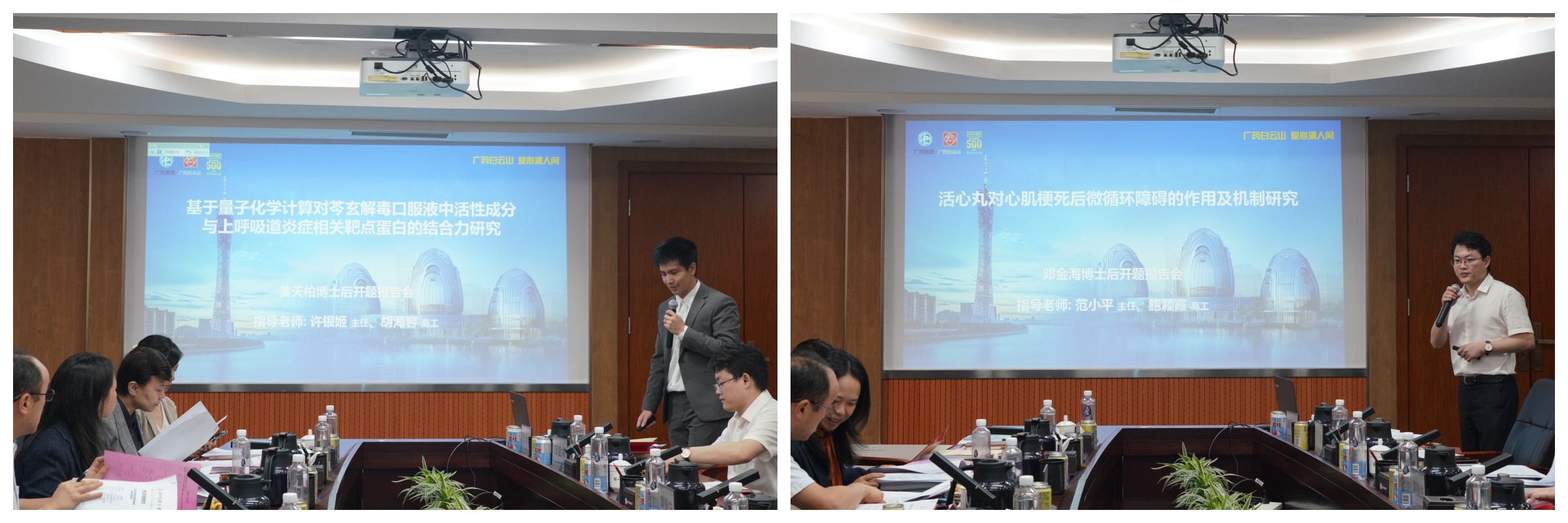 20251113085101_238 首页| J9九游国际集团中国官方网站