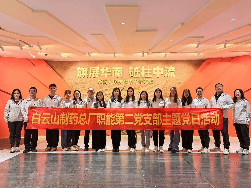 20251202085407_565 首页| J9九游国际集团中国官方网站