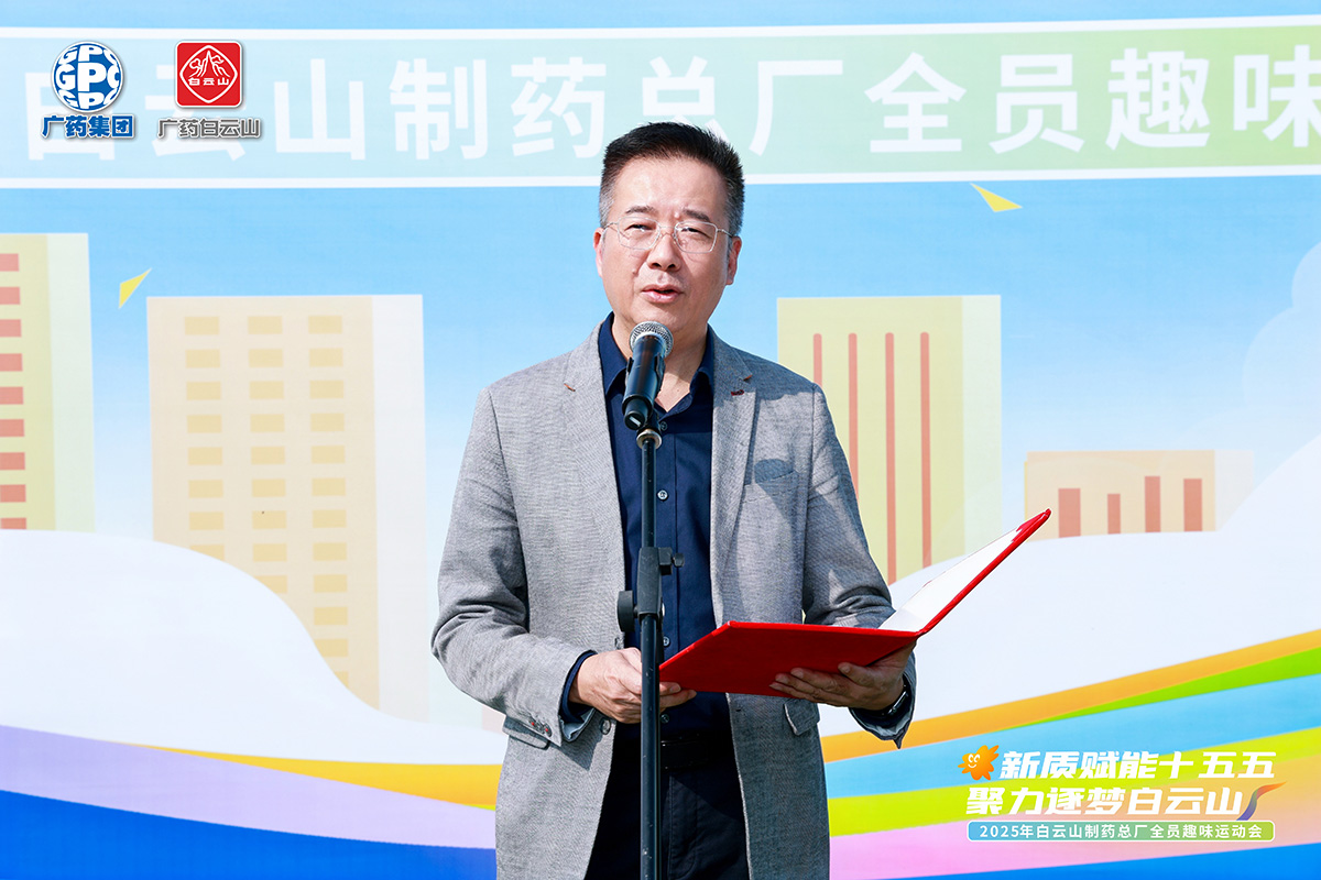 20251208095945_748 首页| J9九游国际集团中国官方网站