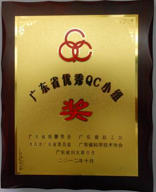 201210241041179