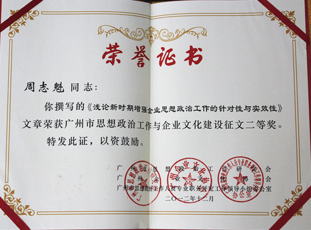 2013121114239