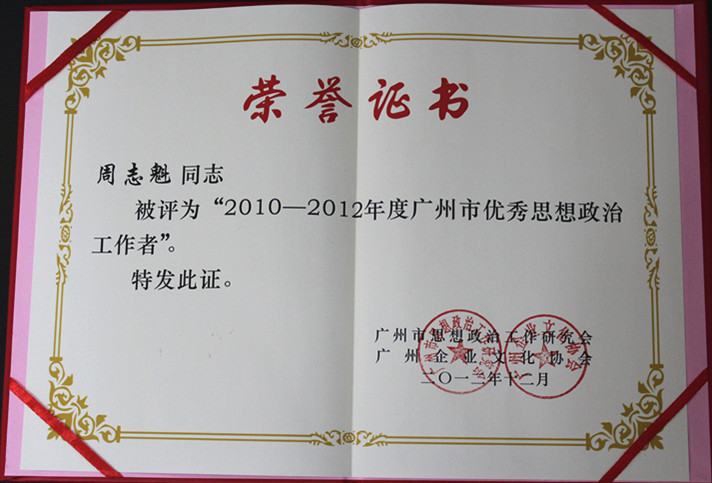 2013121114275