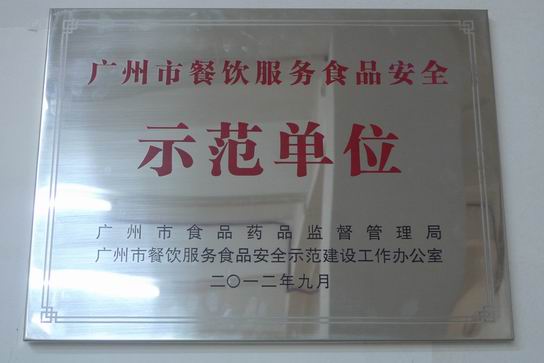 2013491210168